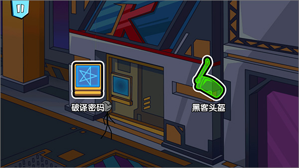 火柴人历险记官方版