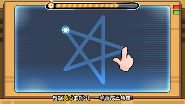 火柴人历险记官方版