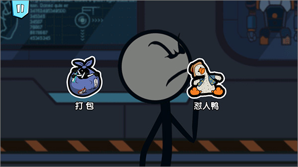 火柴人历险记官方版