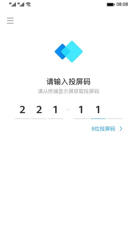 ideashare手机版截图1