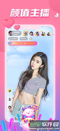 耳觅app截图2