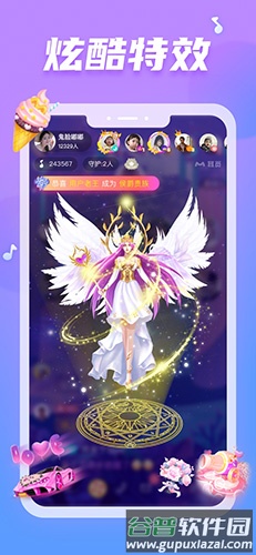 耳觅app截图3