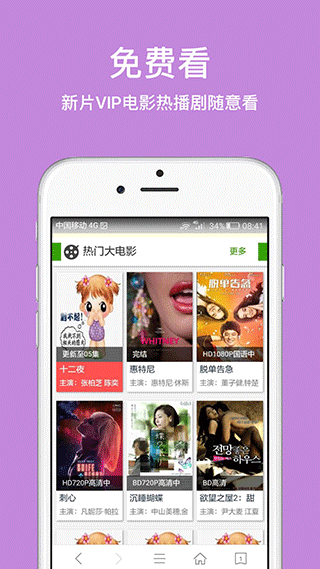 久久浏览器app截图2