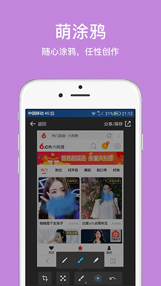 久久浏览器app截图4