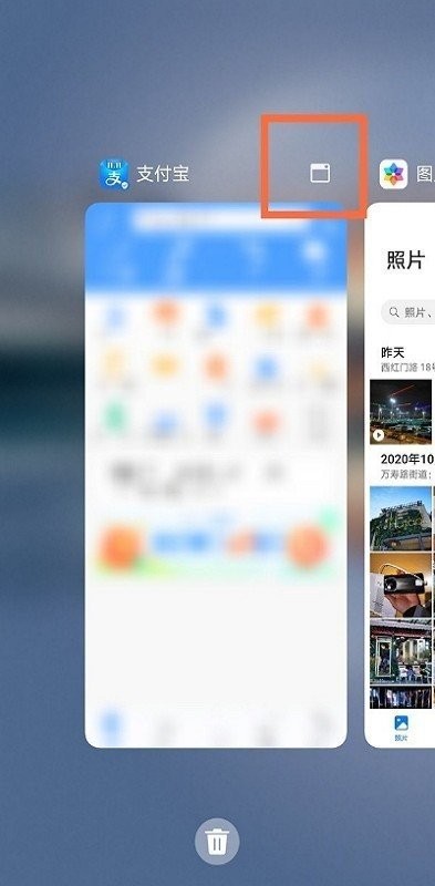 智慧多窗官方版截图2