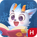 洪恩成语appv1.0.9