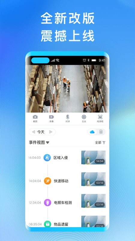 华为好望官方版