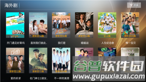 星语影院手机版软件截图1