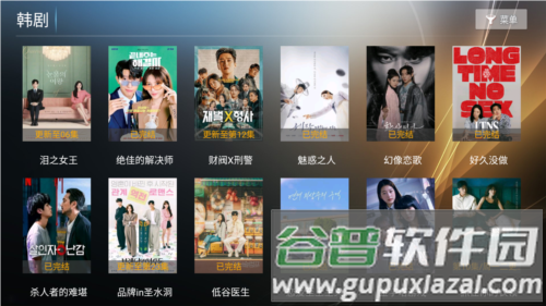 星语影院手机版软件截图2