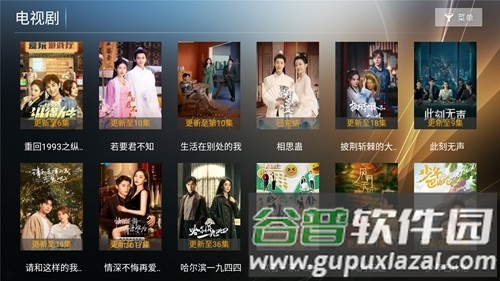 星语影院手机版截图2