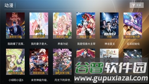 星语影院手机版截图5
