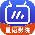 星语影院手机版v7.1