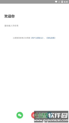 优健康3