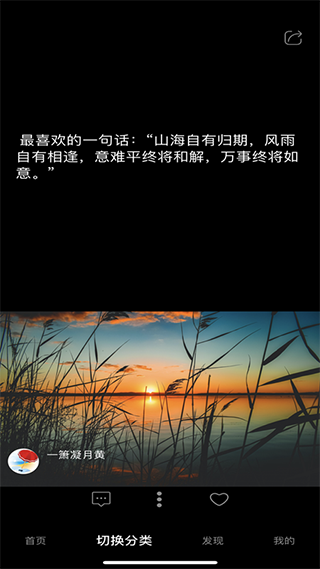 短知句子最新版截图1