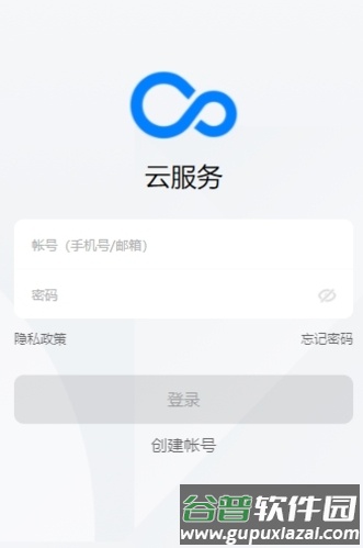 OPPO Cloud云服务