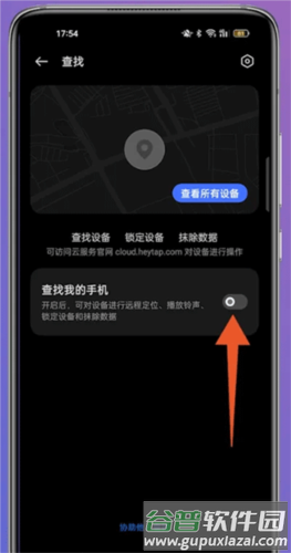 OPPO Cloud云服务
