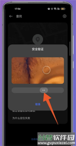 OPPO Cloud云服务