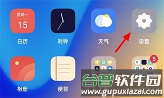 OPPO Cloud云服务