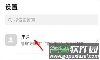OPPO Cloud云服务