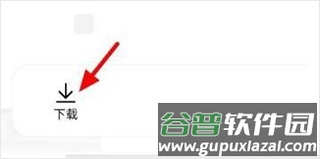 OPPO Cloud云服务