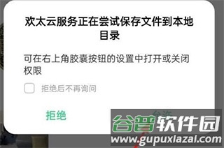 OPPO Cloud云服务