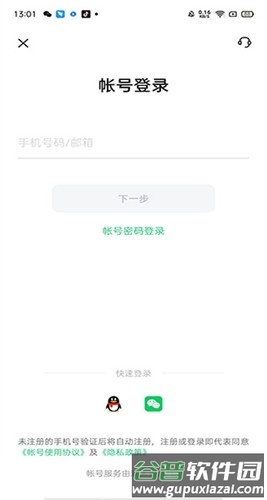 OPPO Cloud云服务截图3