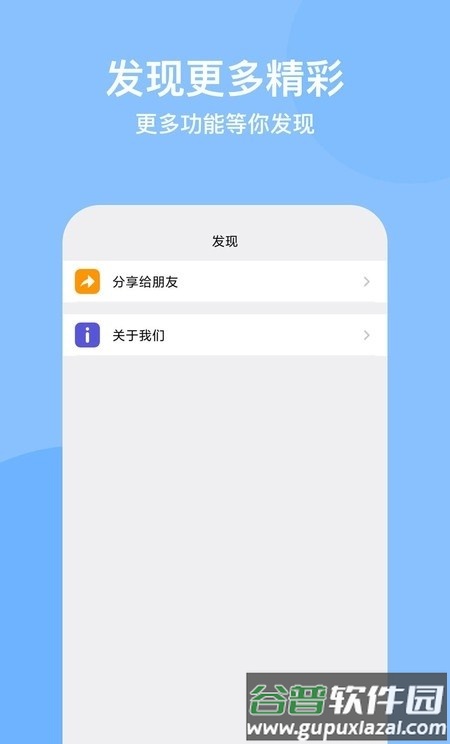 龙境云手机app截图2