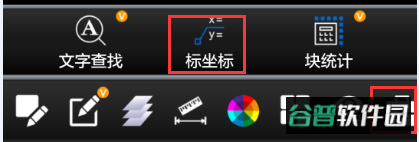 cad看图王官方版