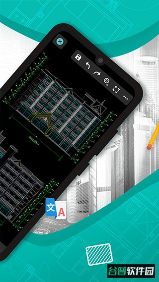 cad看图王官方版截图2