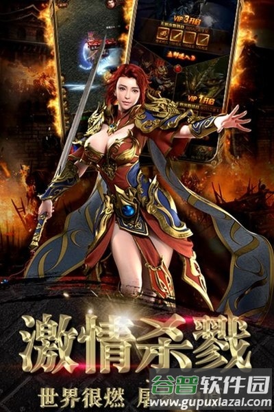 龙塔传奇官方版(暂未上线)截图2