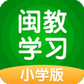 闽教高分appv5.0.9.8