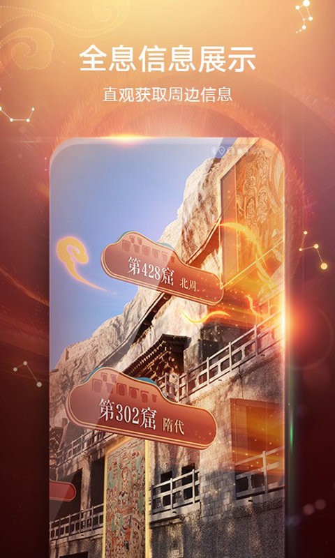 华为AR地图手机版截图2