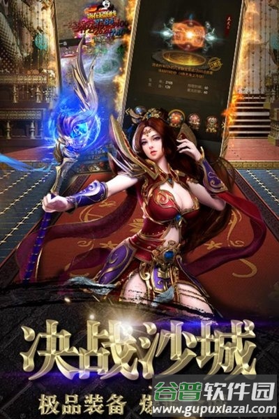 龙塔传奇九游最新版(暂未上线)截图1