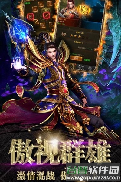 龙塔传奇九游最新版(暂未上线)截图2