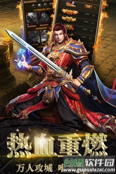 龙塔传奇九游最新版(暂未上线)截图4