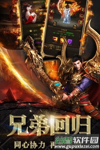 龙塔传奇九游最新版(暂未上线)截图5