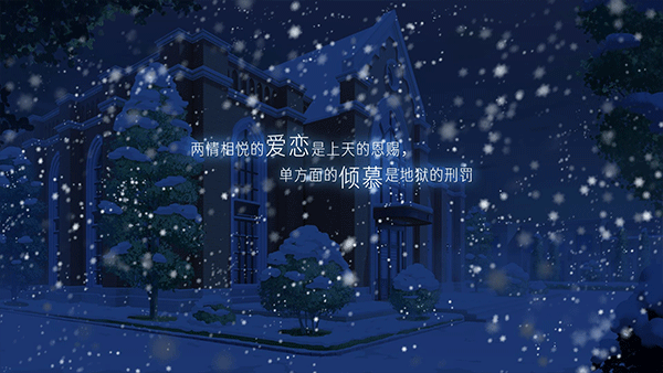 他人世界末手机版（全结局剧情）截图4