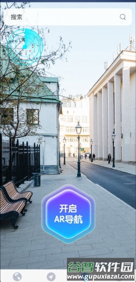 神舟地球导航2