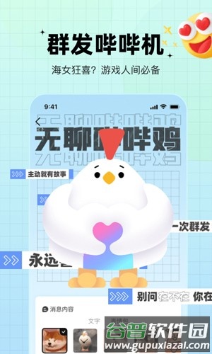 糖果app截图1
