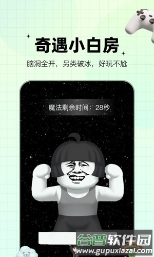 糖果app截图4