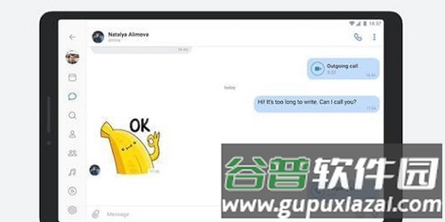 vk交友app软件亮点