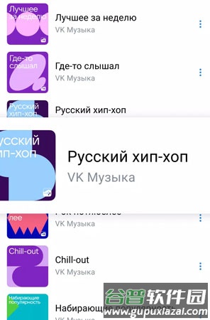 vk交友app软件体验