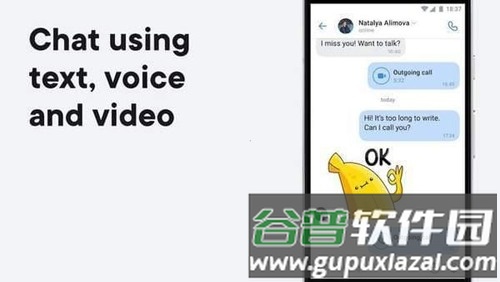vk交友app截图1