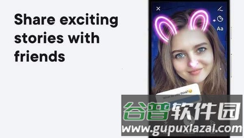 vk交友app截图2