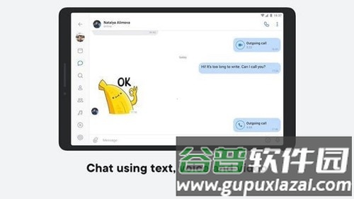 vk交友app截图3