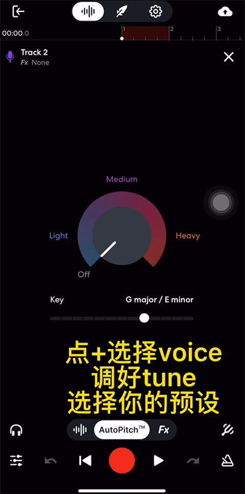 bandlab最新版