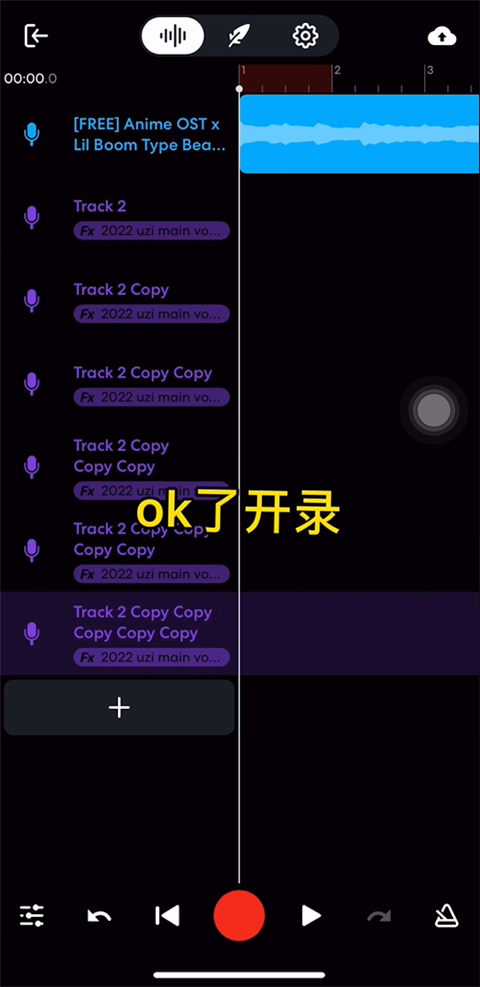 bandlab最新版