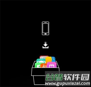 长安互联伴侣截图3