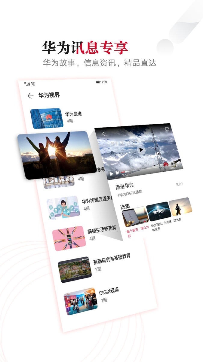 滔客说官方版截图1