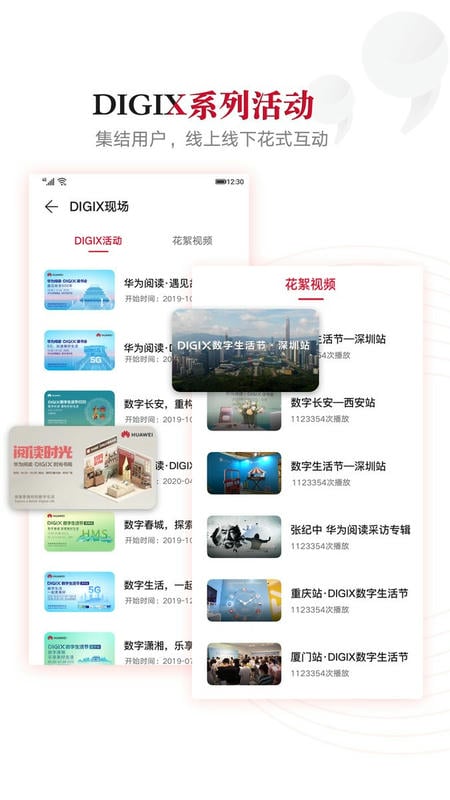 滔客说官方版截图3